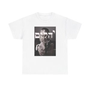 Mac Miller Hebrew T-shirt